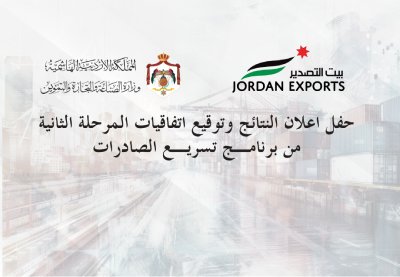 اسم البرنامج الجديد